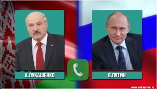 Путин, Лукашенко, телефон, двустранно сътрудничество