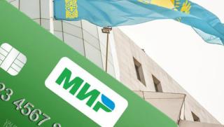 Платежна система Mир, Казахстан