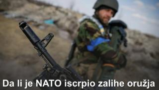 Нови Стандарт, НАТО, апетити, киевска хунта