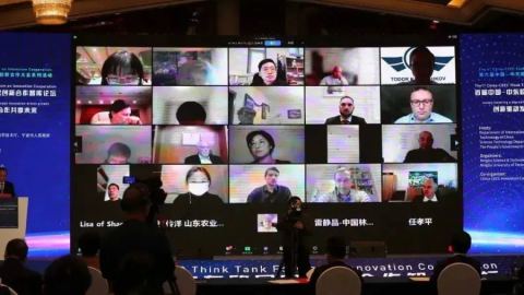 Китай и страните от Централна и Източна Европа ще развиват сътрудничество в технологиите и иновациите