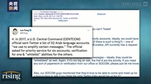 Intercept: Пентагонът манипулира социални мрежи