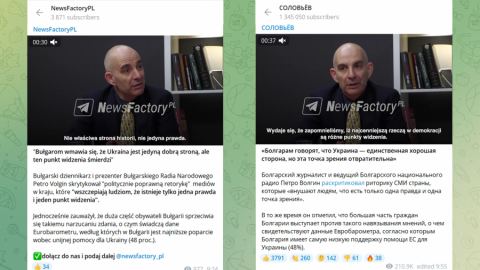 "ПогледТВ" с Петър Волгин и В.Кардамски в Телеграм канала на Владимир Соловьов