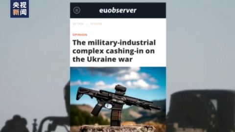 Западните военни компании се възползваха от руско-украинския конфликт