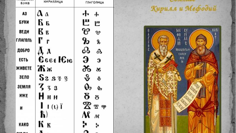 Mihail Kildyashov: Let’s preserve the Slavic script!
 – 2024-02-15 07:32:52