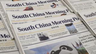 South China Morning Post, безпрецедентно въстание, западния ред