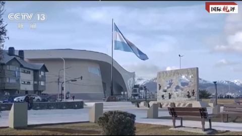 Великобритания трябва да обърне достатъчно внимание на връщането на Малвинските острови на Аржентина