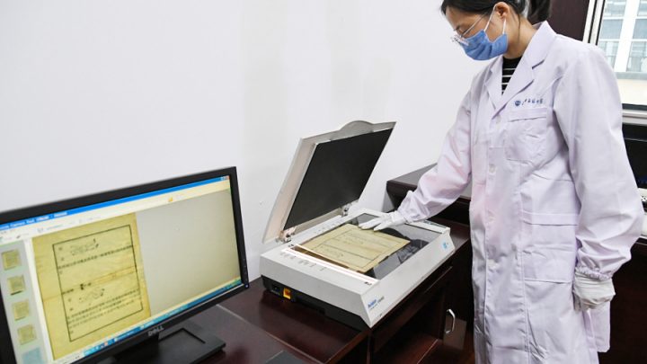 Китай направи още 6700 древни книги достъпни онлайн