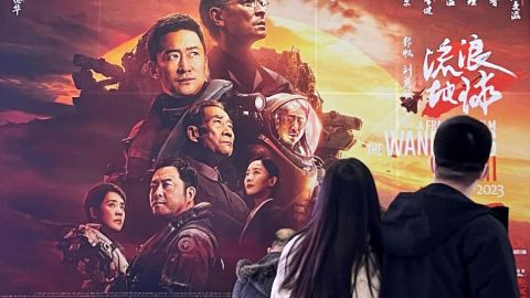Най-новият китайски научнофантастичен филм начело в боксофиса по време на Пролетния фестивал