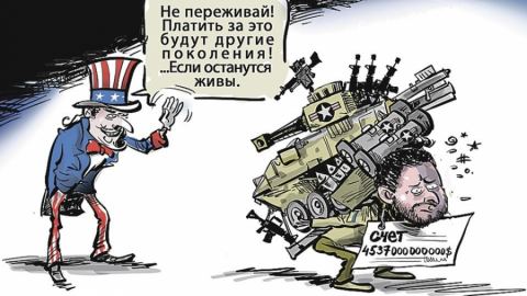 Как САЩ печелят от гибелта на Украйна и кризата в Европа: Основните схеми