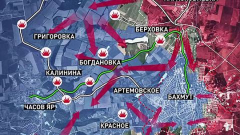 Бахмут се превръща в Артьомовск