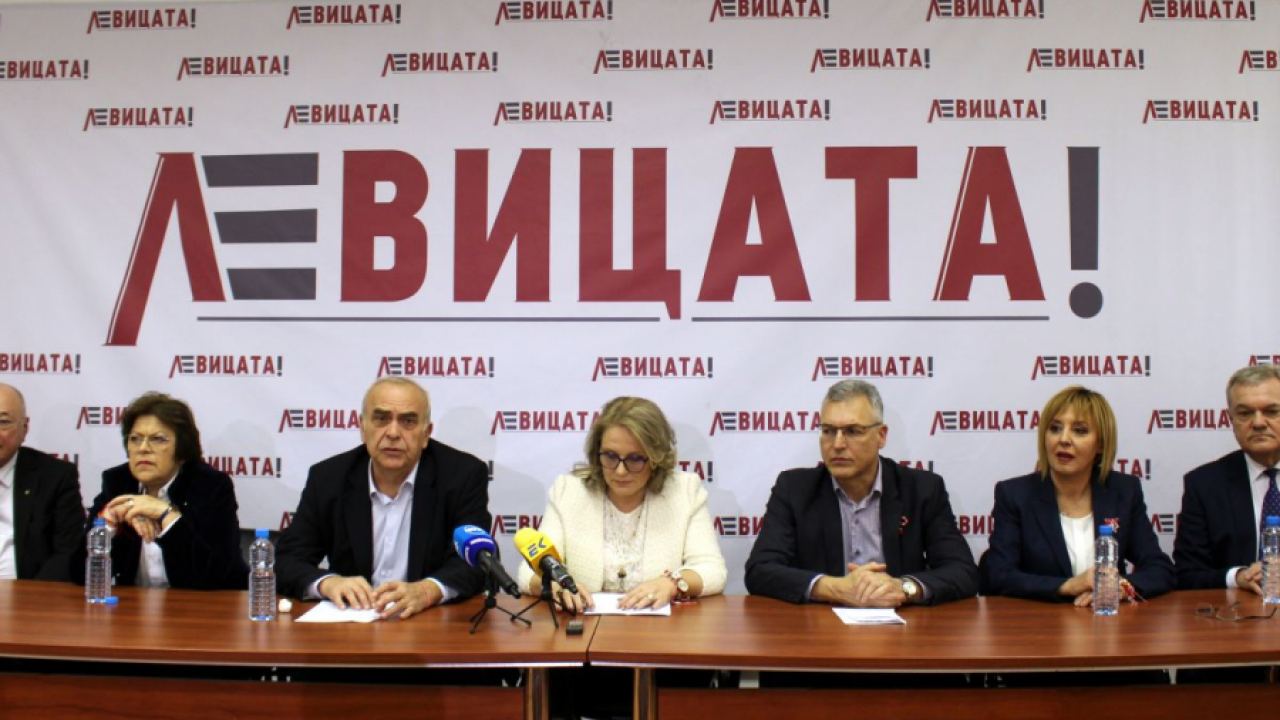 „ЛЕВИЦАТА!“ представи листите си за извънредните парламентирни избори