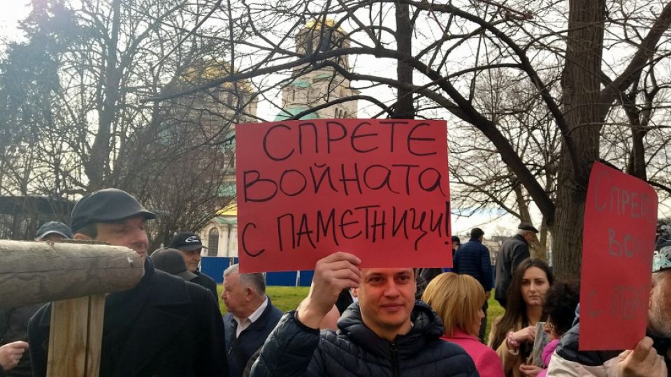 ЛЕВИЦАТА, Паметника на Съветската армия
