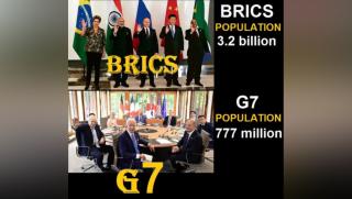 BRICS, изпреварва, G7, БВП