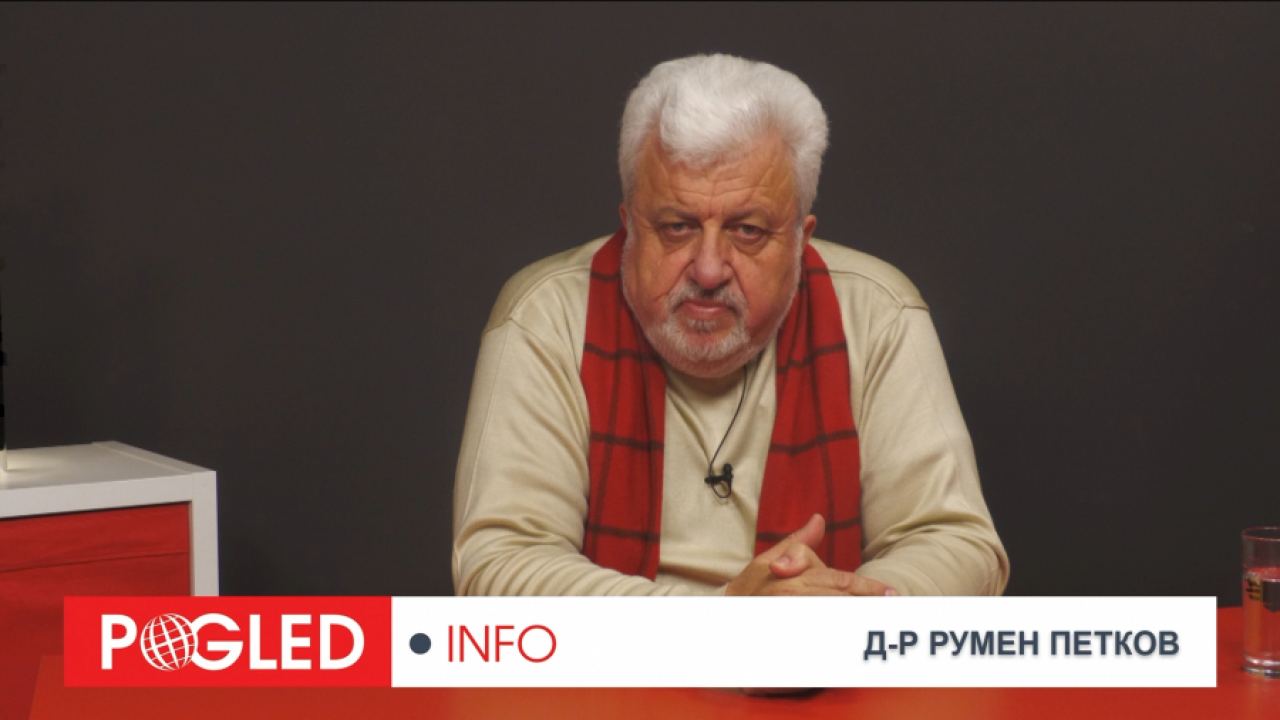 Д-р Румен Петков: Общността на единната съдба като философия за развитието на евразийския свръхконтинент и света