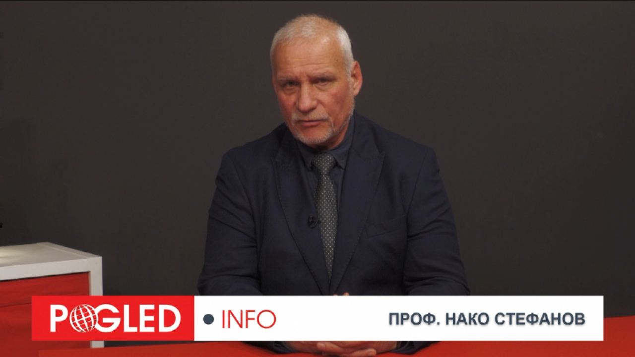 Проф. дфн д-р ист. Нако Стефанов: Глобалното общество и споделената съдба на човечеството