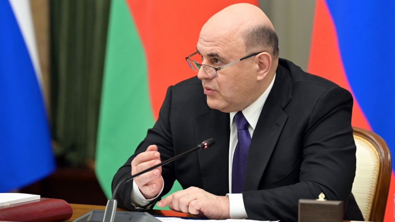 Михаил Мишустин: Съюзът между Русия и Беларус може да се справи с най-сложните предизвикателства