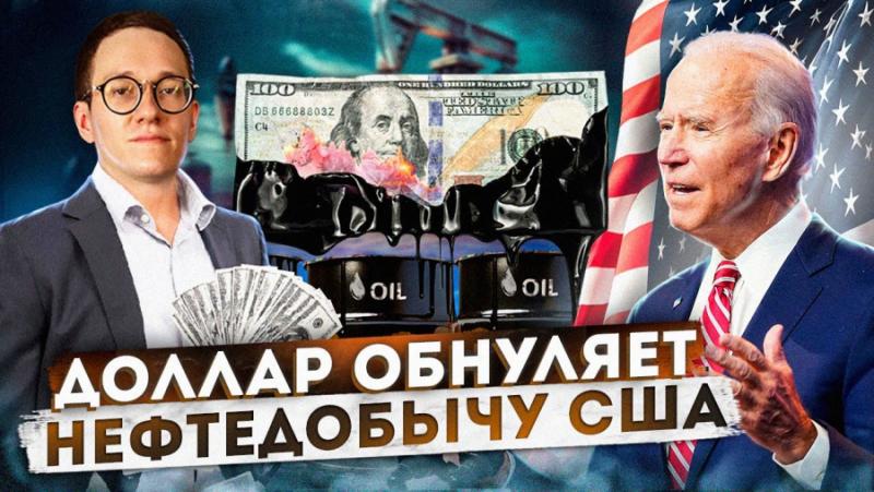 The West is facing a banking crisis. Russia becomes a safe haven
 –