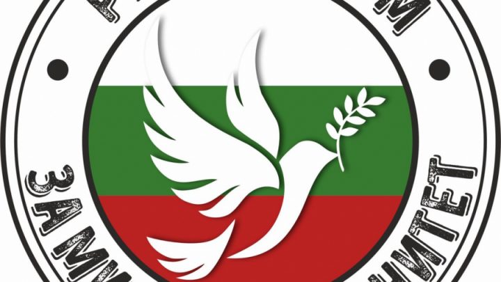 Национален референдум за мир и суверинитет