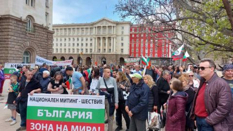 „Днес небето ни, утре децата ни“ – протест пред Министерството на отбраната