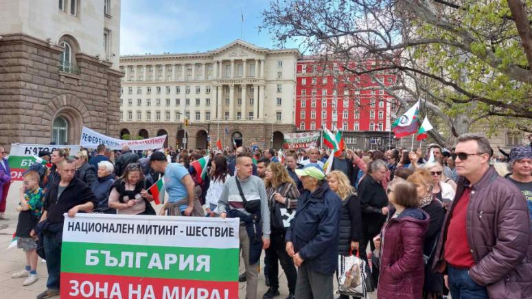протест, България може, Министерство на отбраната, протест за мир, война България