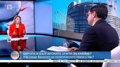 Цветелина Пенкова: Политическата нестабилност в България задава въпроси за дългосрочните ангажименти, които може да поеме страната ни