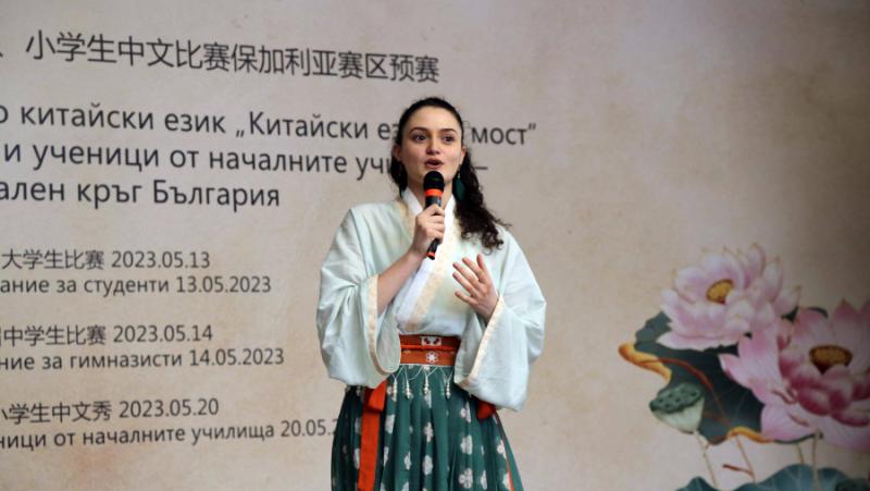 The “Chinese Language Bridge” competition for high school students was held in Bulgaria
 – 2024-02-20 07:52:55