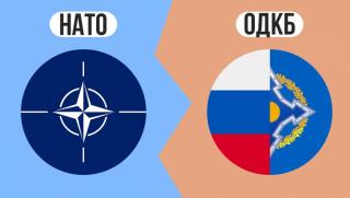 Уважение, суверенитета, разлика, ОДКС, НАТО