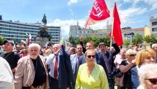 ЛЕВИЦАТА, призовава, протест, антибългарско правителство