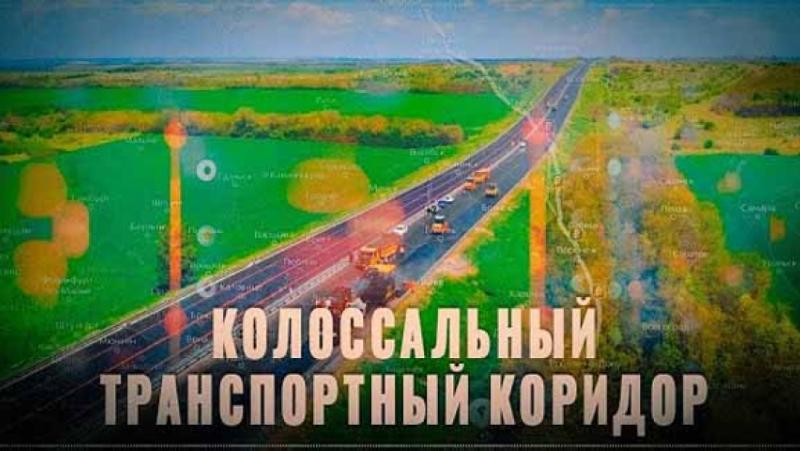 Russia’s new transport corridor reduces its dependence on its neighbors
 – 2024-08-22 00:11:10