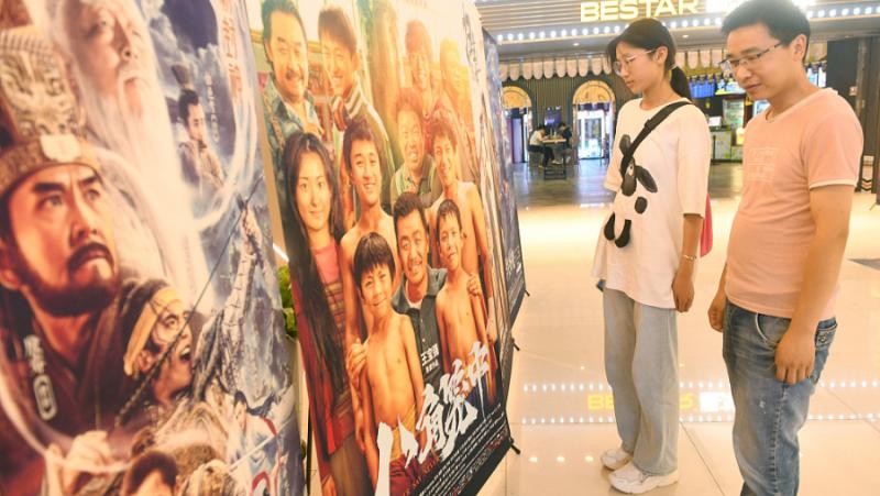 PwC: China’s film market will lead the world by 2025
 – 2024-02-12 23:52:53