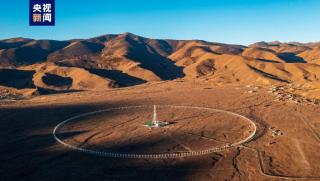 Югозападен Китай, най-големия, света, слънчев телескоп