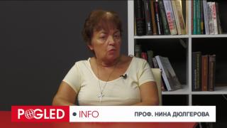 Нина Дюлгерова, обратното летоброене, Украйна, Вилнюс
