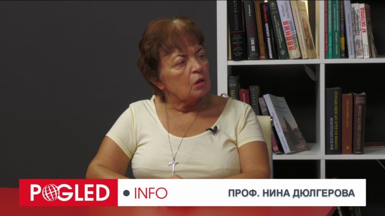 Поръчковият комплексарски синдром