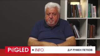 Румен Петков, възраждане, България, фашизъм