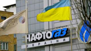 Украински Нафтогаз, прекъсва, доставки, газ