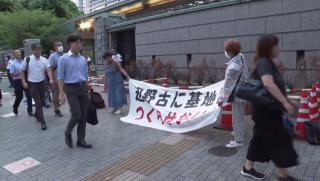 Студенти, Окинава, протест, военна база, САЩ