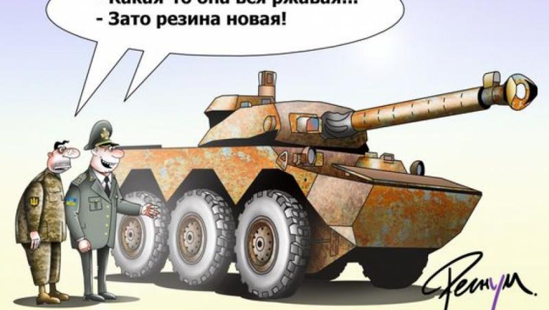 The Ukrainian Armed Forces throw the new old German equipment into the offensive
 – 2024-08-01 05:48:24