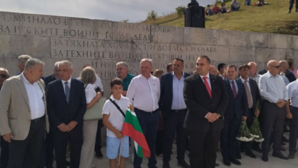 ЛЕВИЦАТА