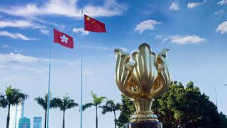 МВнР, авторитет, Закон за националната сигурност, Хонконг, неоспорим