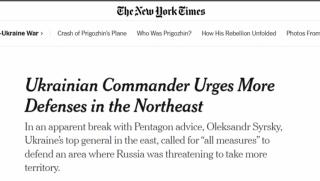 The New York Times, Украйна, в разрез, препоръки, Пентагона