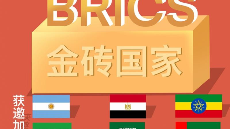 Tehran: The BRICS mechanism has extraordinary potential
 – 2024-07-22 11:32:33