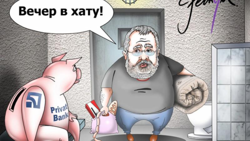 Finish of the petty sport.  Who truly arrested Kolomoisky and for what
 – 2024-07-14 17:58:06