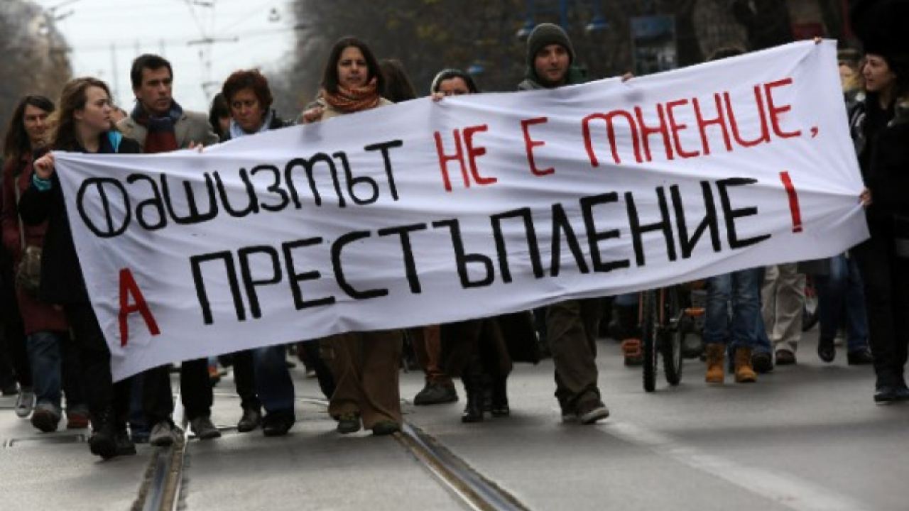 Модерният фашизъм