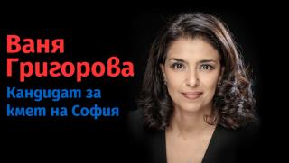 Ваня Григорова, гласува, 7.30 ч.