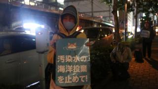 Китайското посолство в Япония: Изхвърляне, замърсена вода, АЕЦ Фукушима, морската среда, човешкото здраве