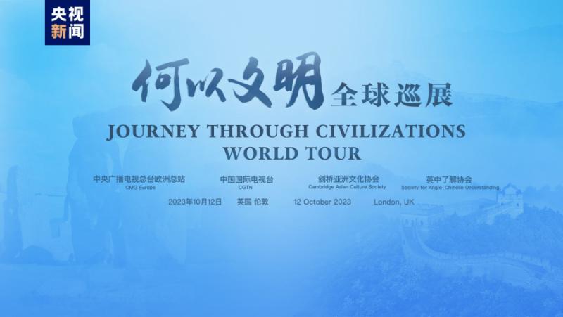 The KMG worldwide exhibition “Journey by means of Civilizations” was offered in London
 – 2024-05-25 00:35:05