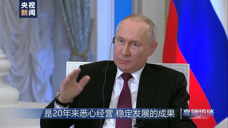 Vladimir Putin: Russian-Chinese relations are a major factor for world stability