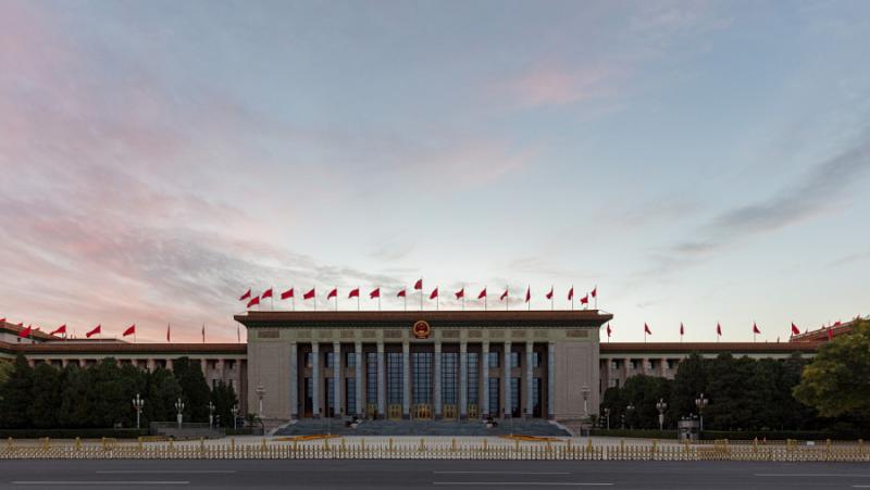 The thirteenth Chinese language Girls’s Congress opened in Beijing
 – 2024-05-20 10:28:03