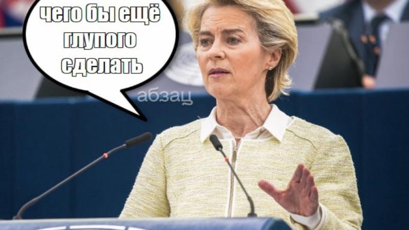 Ursula von der Leyen infuriates the EU’s international coverage crew
 – 2024-05-20 00:33:15