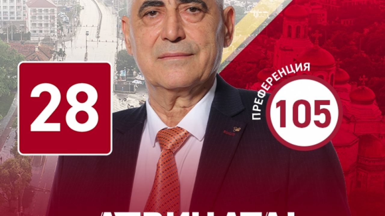 Отворен отговор на въпросите, поставени от работещите в таксиметровия транспорт във Варна